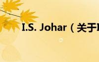 I.S. Johar（关于I.S. Johar的简介）