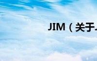 JIM（关于JIM的简介）
