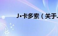 J·卡多索（关于J·卡多索的简介）