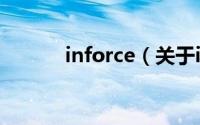 inforce（关于inforce的简介）