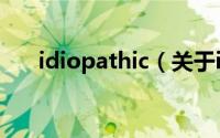 idiopathic（关于idiopathic的简介）