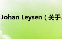 Johan Leysen（关于Johan Leysen的简介）