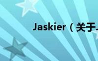 Jaskier（关于Jaskier的简介）