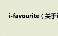 i-favourite（关于i-favourite的简介）