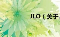 JLO（关于JLO的简介）