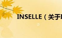 INSELLE（关于INSELLE的简介）