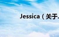 Jessica（关于Jessica的简介）