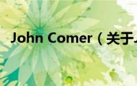 John Comer（关于John Comer的简介）