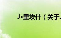 J·里埃什（关于J·里埃什的简介）