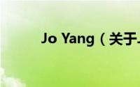 Jo Yang（关于Jo Yang的简介）