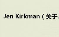 Jen Kirkman（关于Jen Kirkman的简介）