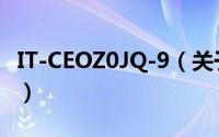 IT-CEOZ0JQ-9（关于IT-CEOZ0JQ-9的简介）