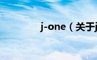 j-one（关于j-one的简介）