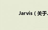Jarvis（关于Jarvis的简介）