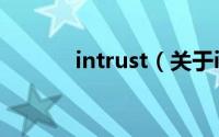 intrust（关于intrust的简介）