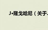 J·隆戈哈尼（关于J·隆戈哈尼的简介）