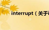 interrupt（关于interrupt的简介）