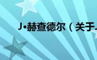 J·赫查德尔（关于J·赫查德尔的简介）
