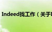 Indeed找工作（关于Indeed找工作的简介）