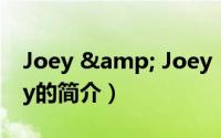 Joey & Joey（关于Joey & Joey的简介）
