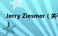 Jerry Ziesmer（关于Jerry Ziesmer的简介）