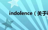 indolence（关于indolence的简介）