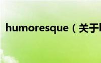 humoresque（关于humoresque的简介）