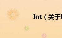 Int（关于Int的简介）
