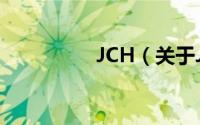JCH（关于JCH的简介）