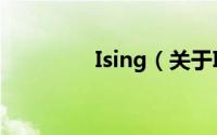 Ising（关于Ising的简介）