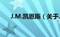 J.M.凯恩斯（关于J.M.凯恩斯的简介）