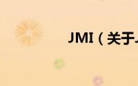 JMI（关于JMI的简介）
