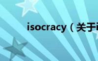 isocracy（关于isocracy的简介）