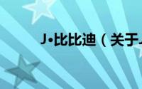 J·比比迪（关于J·比比迪的简介）