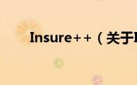 Insure++（关于Insure++的简介）