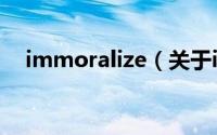 immoralize（关于immoralize的简介）