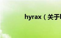 hyrax（关于hyrax的简介）