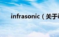 infrasonic（关于infrasonic的简介）