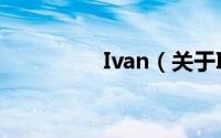 Ivan（关于Ivan的简介）