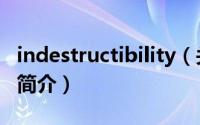 indestructibility（关于indestructibility的简介）