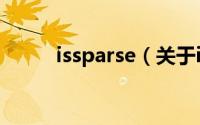 issparse（关于issparse的简介）