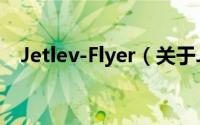 Jetlev-Flyer（关于Jetlev-Flyer的简介）