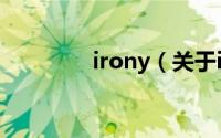 irony（关于irony的简介）