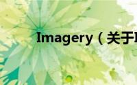 Imagery（关于Imagery的简介）