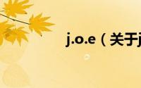 j.o.e（关于j.o.e的简介）
