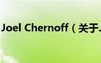 Joel Chernoff（关于Joel Chernoff的简介）