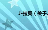 J·拉奥（关于J·拉奥的简介）