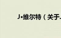 J·维尔特（关于J·维尔特的简介）