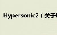 Hypersonic2（关于Hypersonic2的简介）