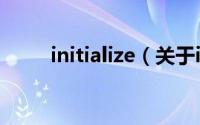 initialize（关于initialize的简介）